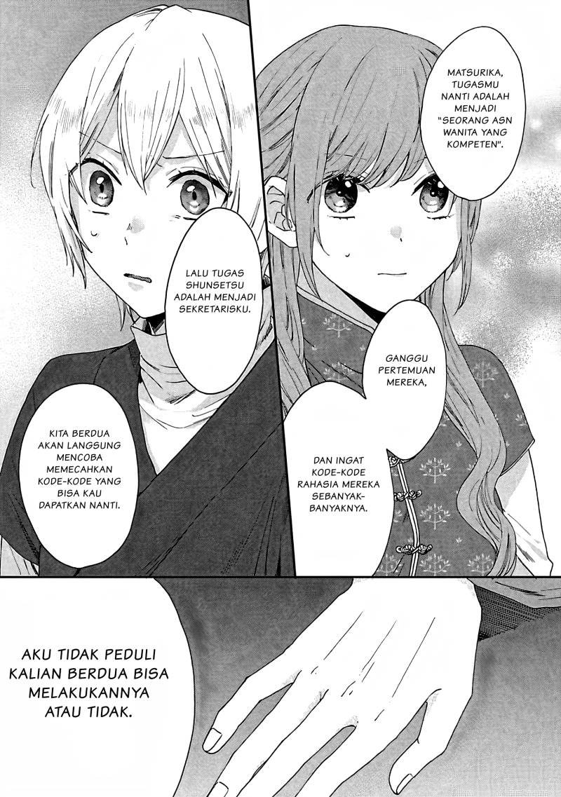 Matsurika Kanriden ~Koukyuu Jokan, Kimagure Koutei ni Misomerare~ chapter 8
