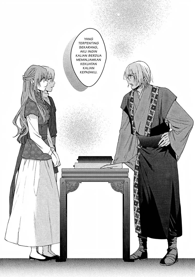 Matsurika Kanriden ~Koukyuu Jokan, Kimagure Koutei ni Misomerare~ chapter 8