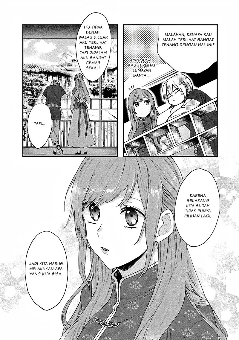 Matsurika Kanriden ~Koukyuu Jokan, Kimagure Koutei ni Misomerare~ chapter 8