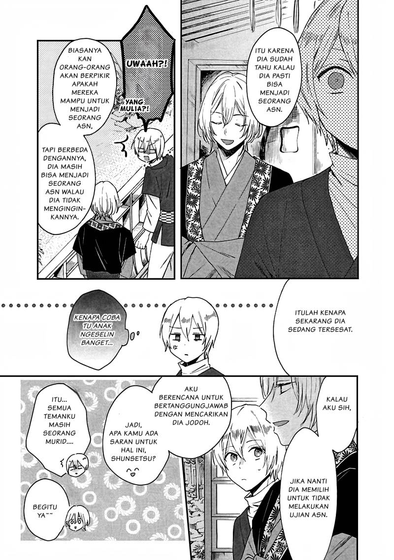 Matsurika Kanriden ~Koukyuu Jokan, Kimagure Koutei ni Misomerare~ chapter 8
