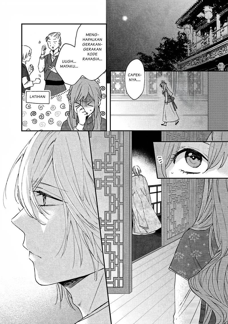 Matsurika Kanriden ~Koukyuu Jokan, Kimagure Koutei ni Misomerare~ chapter 8