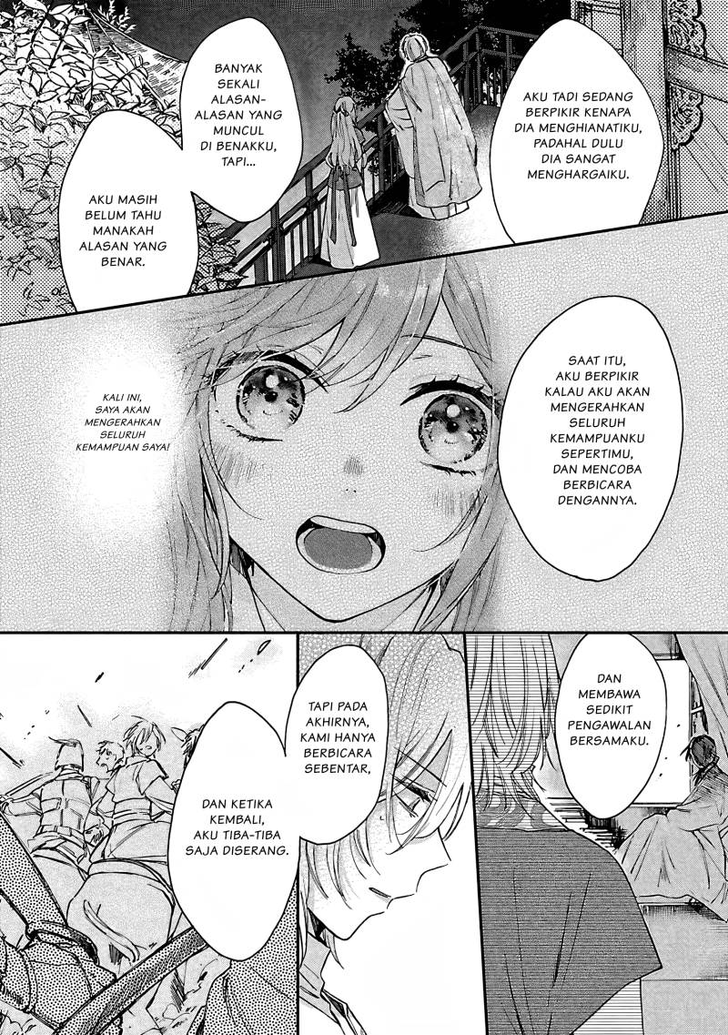 Matsurika Kanriden ~Koukyuu Jokan, Kimagure Koutei ni Misomerare~ chapter 8