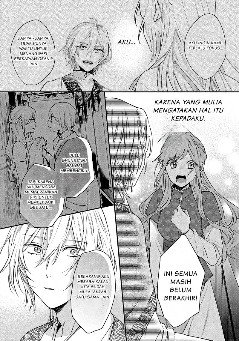 Matsurika Kanriden ~Koukyuu Jokan, Kimagure Koutei ni Misomerare~ chapter 8