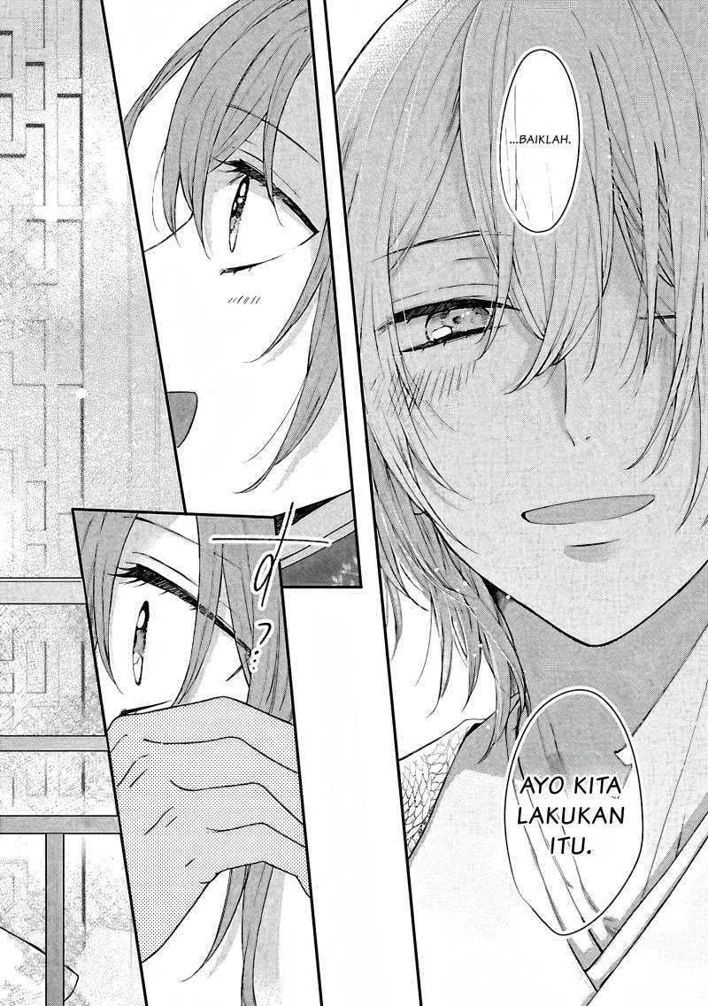 Matsurika Kanriden ~Koukyuu Jokan, Kimagure Koutei ni Misomerare~ chapter 8
