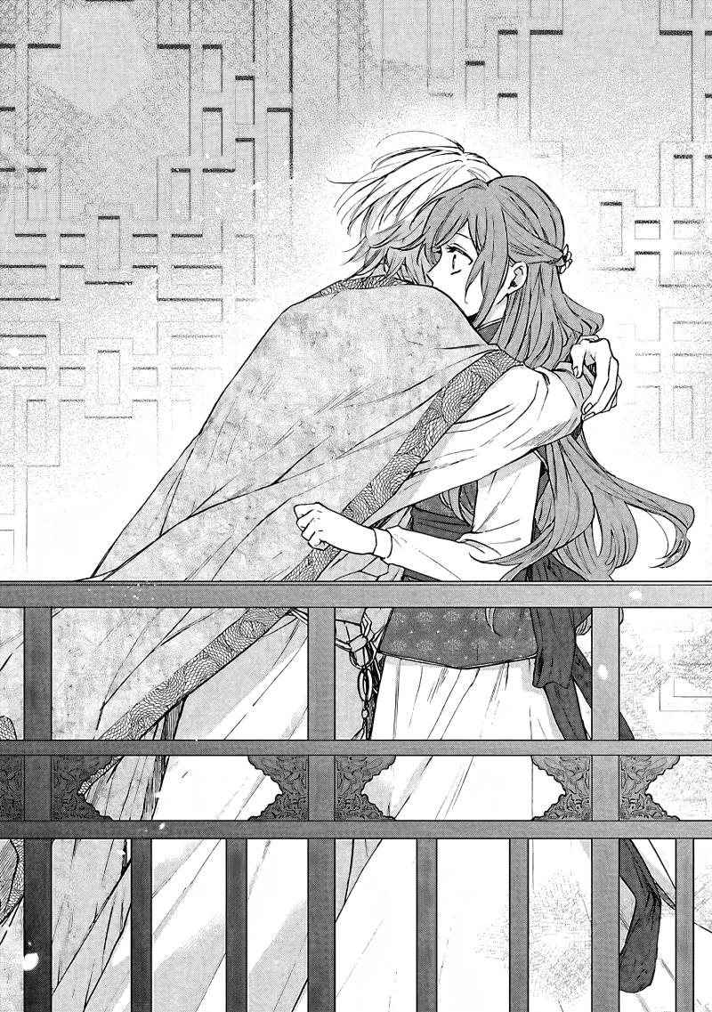 Matsurika Kanriden ~Koukyuu Jokan, Kimagure Koutei ni Misomerare~ chapter 8