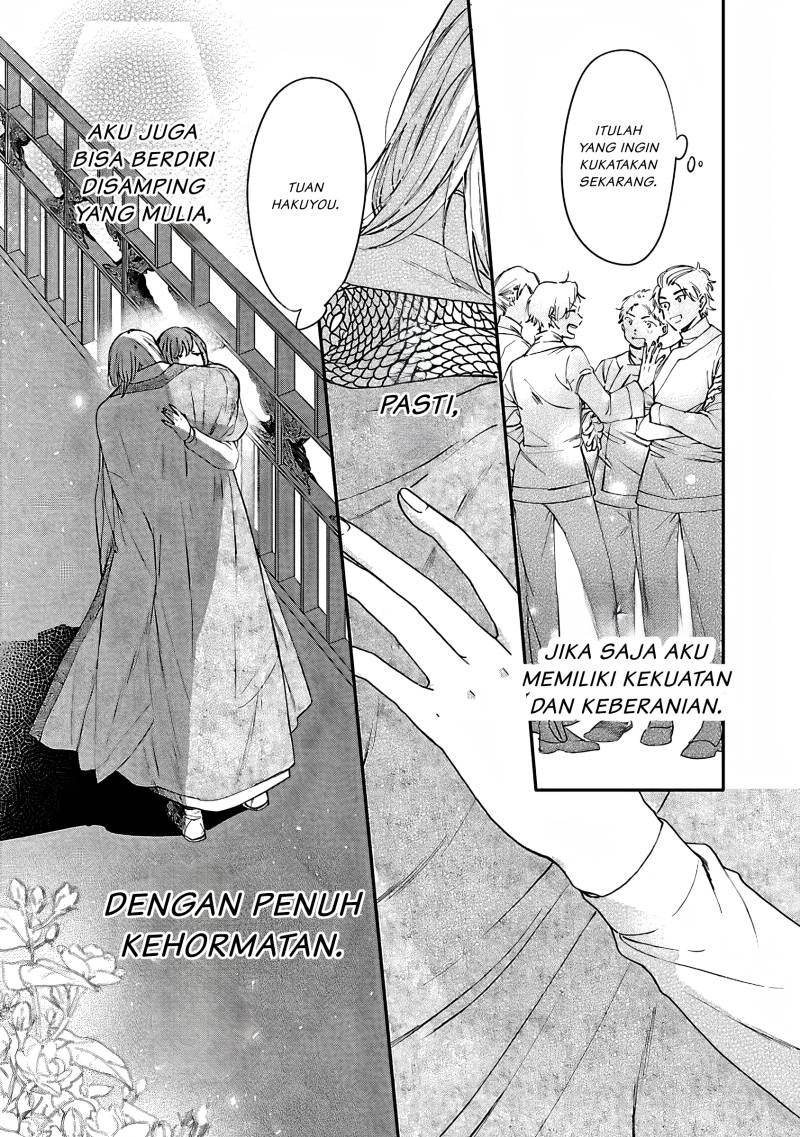 Matsurika Kanriden ~Koukyuu Jokan, Kimagure Koutei ni Misomerare~ chapter 8