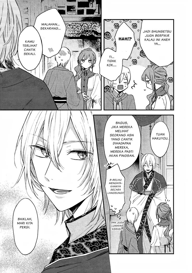 Matsurika Kanriden ~Koukyuu Jokan, Kimagure Koutei ni Misomerare~ chapter 8