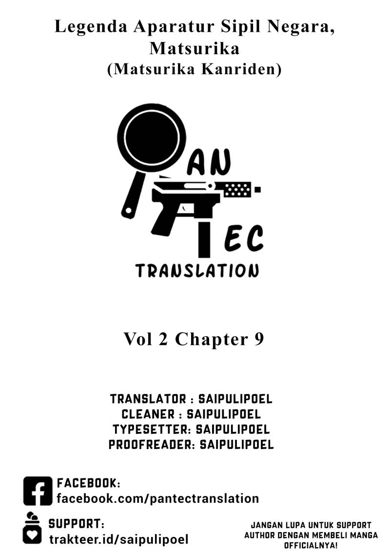 Matsurika Kanriden ~Koukyuu Jokan, Kimagure Koutei ni Misomerare~ chapter 9