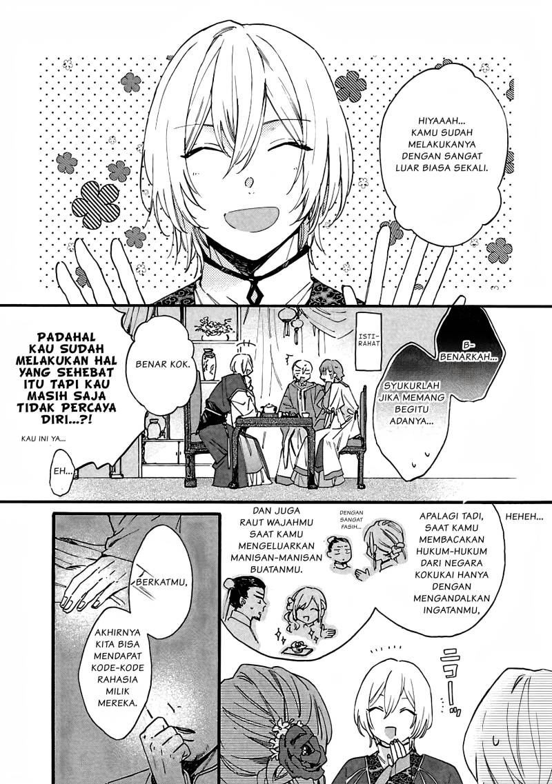 Matsurika Kanriden ~Koukyuu Jokan, Kimagure Koutei ni Misomerare~ chapter 9