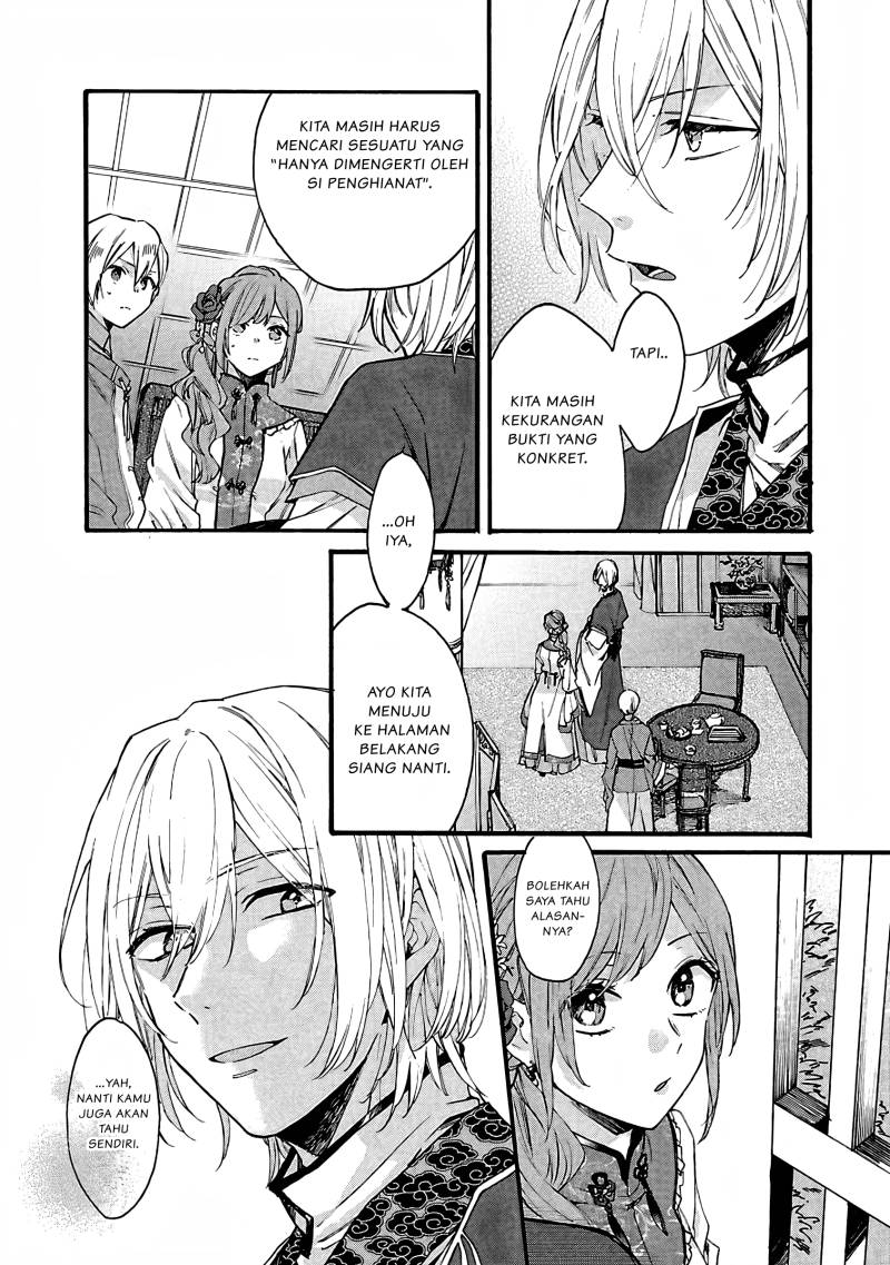 Matsurika Kanriden ~Koukyuu Jokan, Kimagure Koutei ni Misomerare~ chapter 9