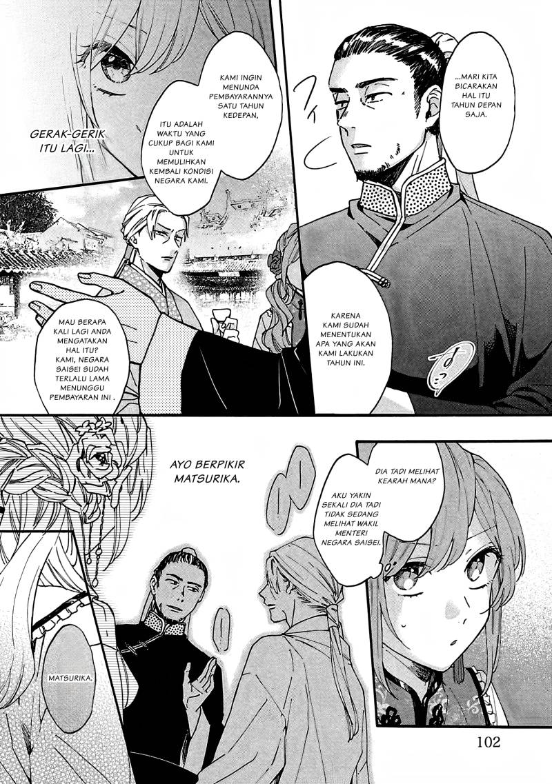Matsurika Kanriden ~Koukyuu Jokan, Kimagure Koutei ni Misomerare~ chapter 9