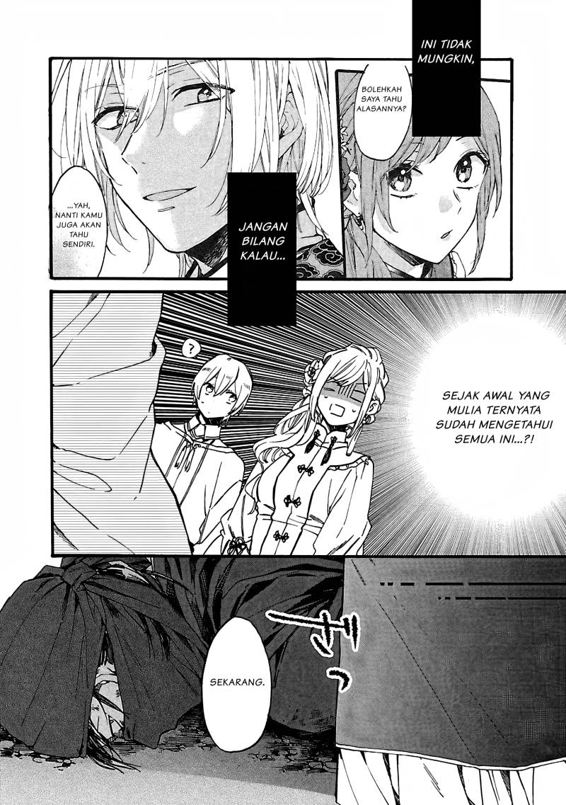 Matsurika Kanriden ~Koukyuu Jokan, Kimagure Koutei ni Misomerare~ chapter 9
