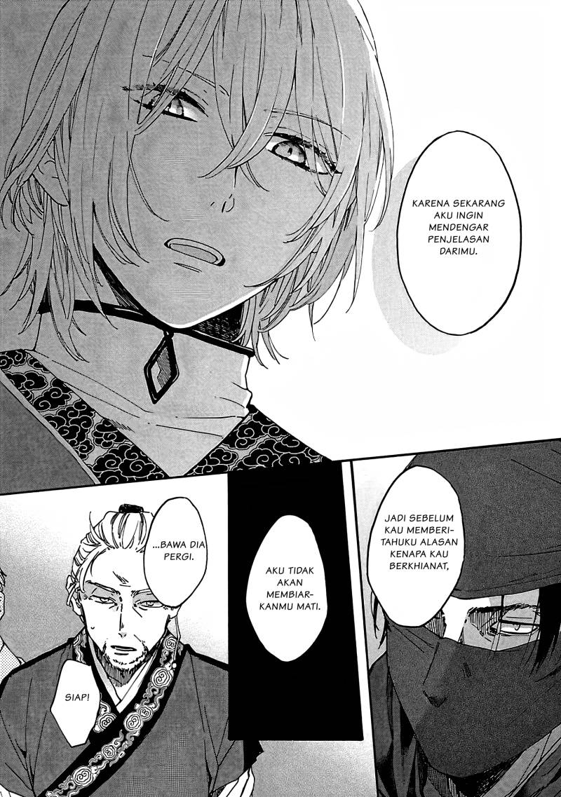 Matsurika Kanriden ~Koukyuu Jokan, Kimagure Koutei ni Misomerare~ chapter 9