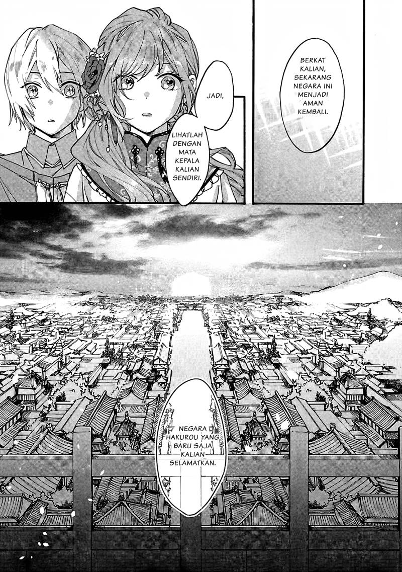 Matsurika Kanriden ~Koukyuu Jokan, Kimagure Koutei ni Misomerare~ chapter 9