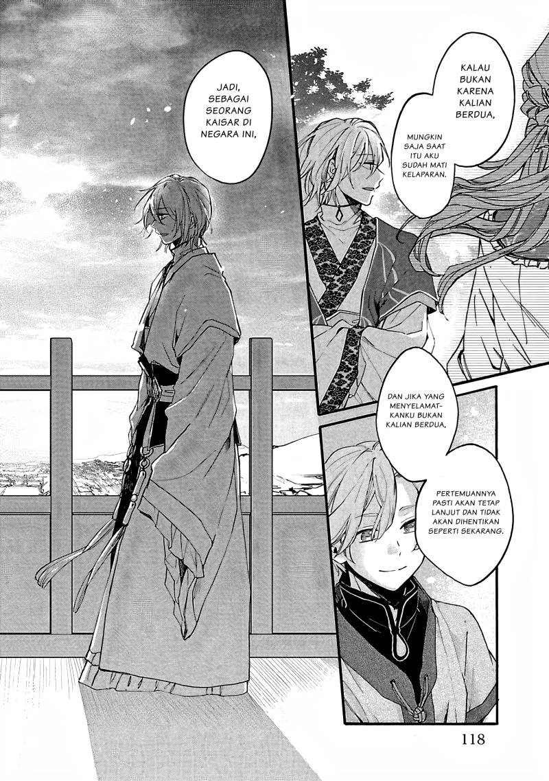 Matsurika Kanriden ~Koukyuu Jokan, Kimagure Koutei ni Misomerare~ chapter 9