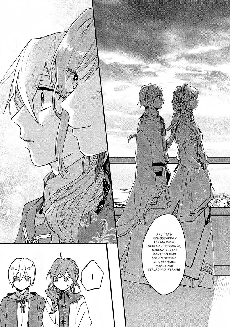 Matsurika Kanriden ~Koukyuu Jokan, Kimagure Koutei ni Misomerare~ chapter 9