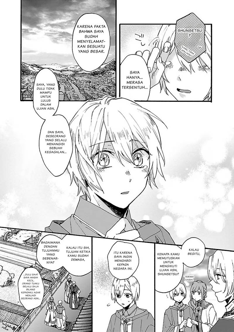 Matsurika Kanriden ~Koukyuu Jokan, Kimagure Koutei ni Misomerare~ chapter 9