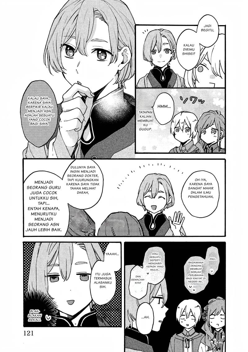 Matsurika Kanriden ~Koukyuu Jokan, Kimagure Koutei ni Misomerare~ chapter 9