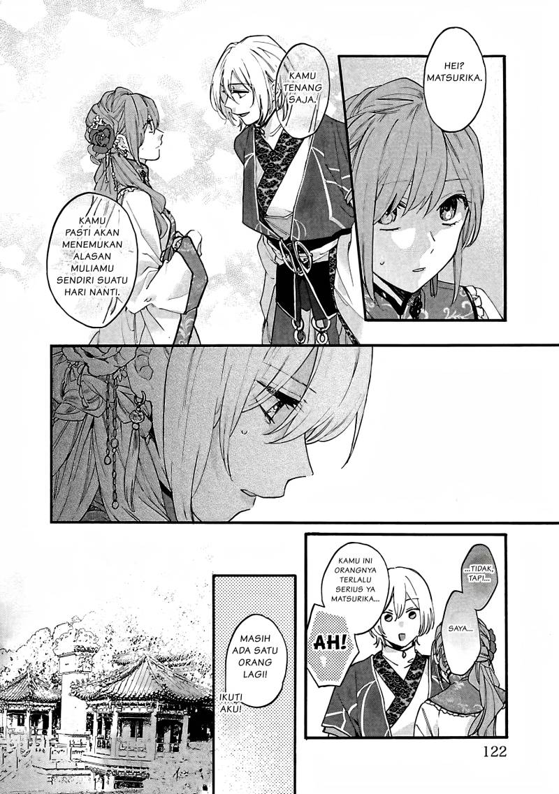 Matsurika Kanriden ~Koukyuu Jokan, Kimagure Koutei ni Misomerare~ chapter 9