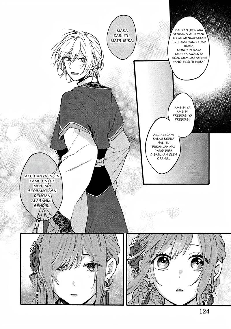 Matsurika Kanriden ~Koukyuu Jokan, Kimagure Koutei ni Misomerare~ chapter 9