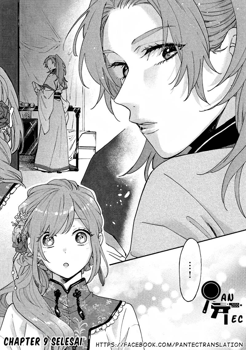 Matsurika Kanriden ~Koukyuu Jokan, Kimagure Koutei ni Misomerare~ chapter 9