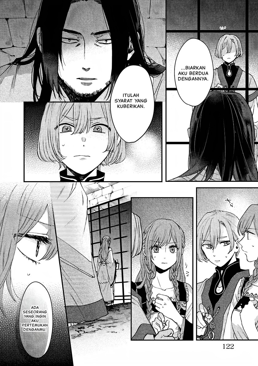 Matsurika Kanriden ~Koukyuu Jokan, Kimagure Koutei ni Misomerare~ chapter 14