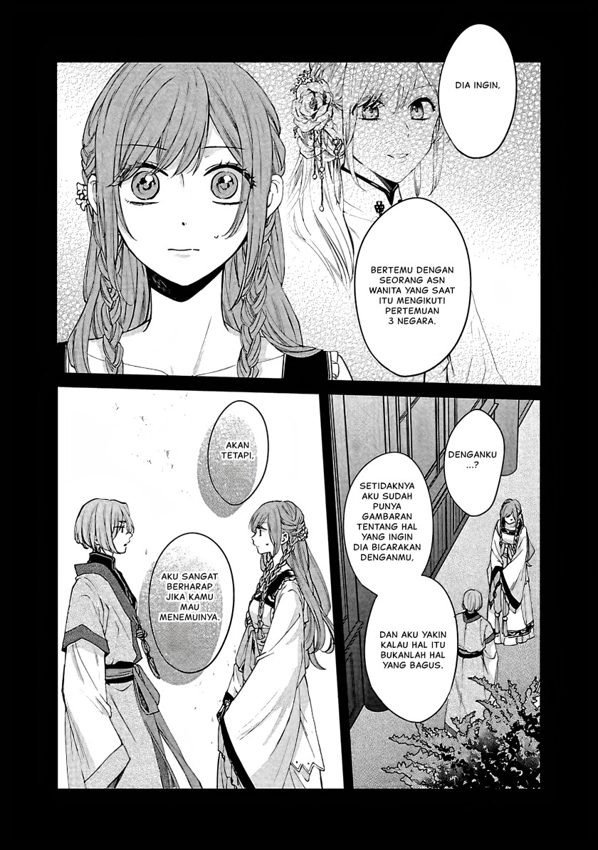 Matsurika Kanriden ~Koukyuu Jokan, Kimagure Koutei ni Misomerare~ chapter 14