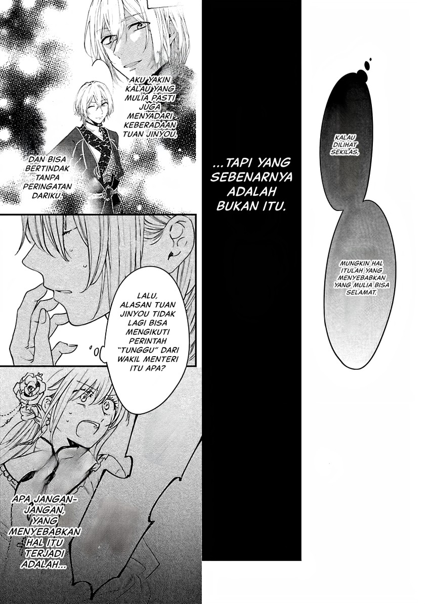 Matsurika Kanriden ~Koukyuu Jokan, Kimagure Koutei ni Misomerare~ chapter 14