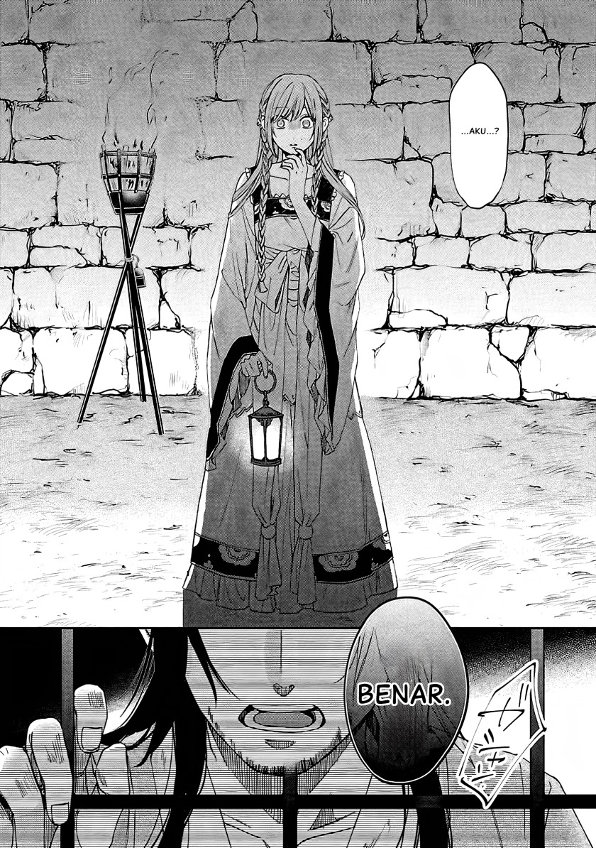 Matsurika Kanriden ~Koukyuu Jokan, Kimagure Koutei ni Misomerare~ chapter 14