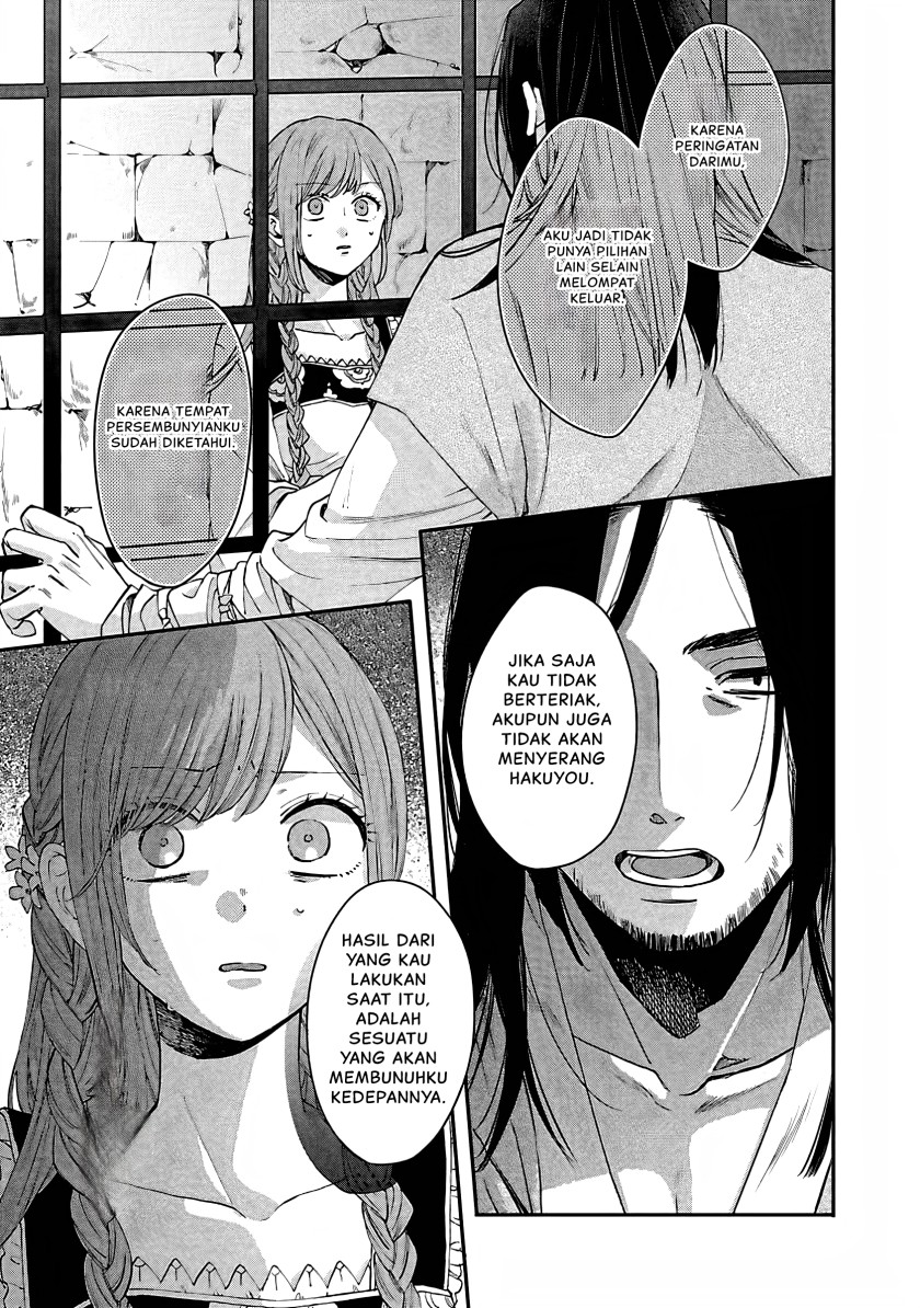 Matsurika Kanriden ~Koukyuu Jokan, Kimagure Koutei ni Misomerare~ chapter 14