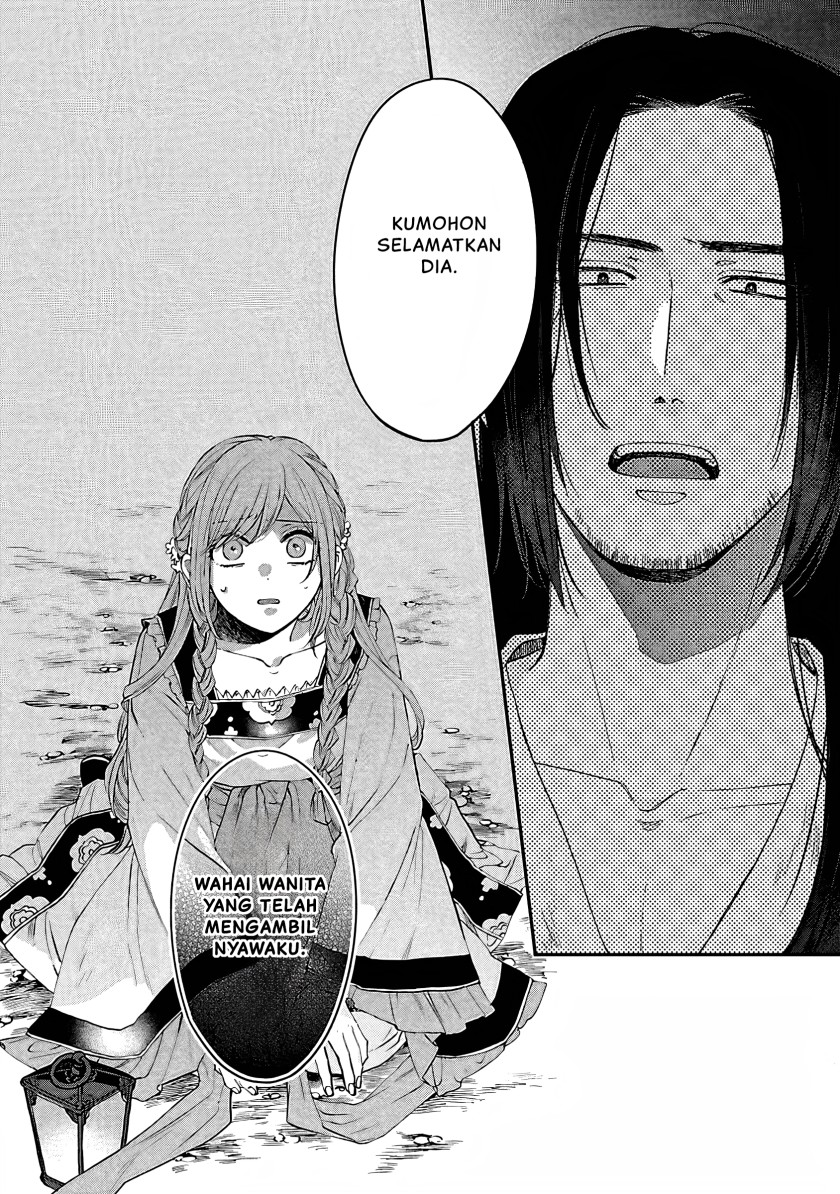 Matsurika Kanriden ~Koukyuu Jokan, Kimagure Koutei ni Misomerare~ chapter 14