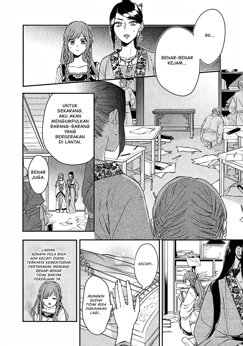Matsurika Kanriden ~Koukyuu Jokan, Kimagure Koutei ni Misomerare~ chapter 14