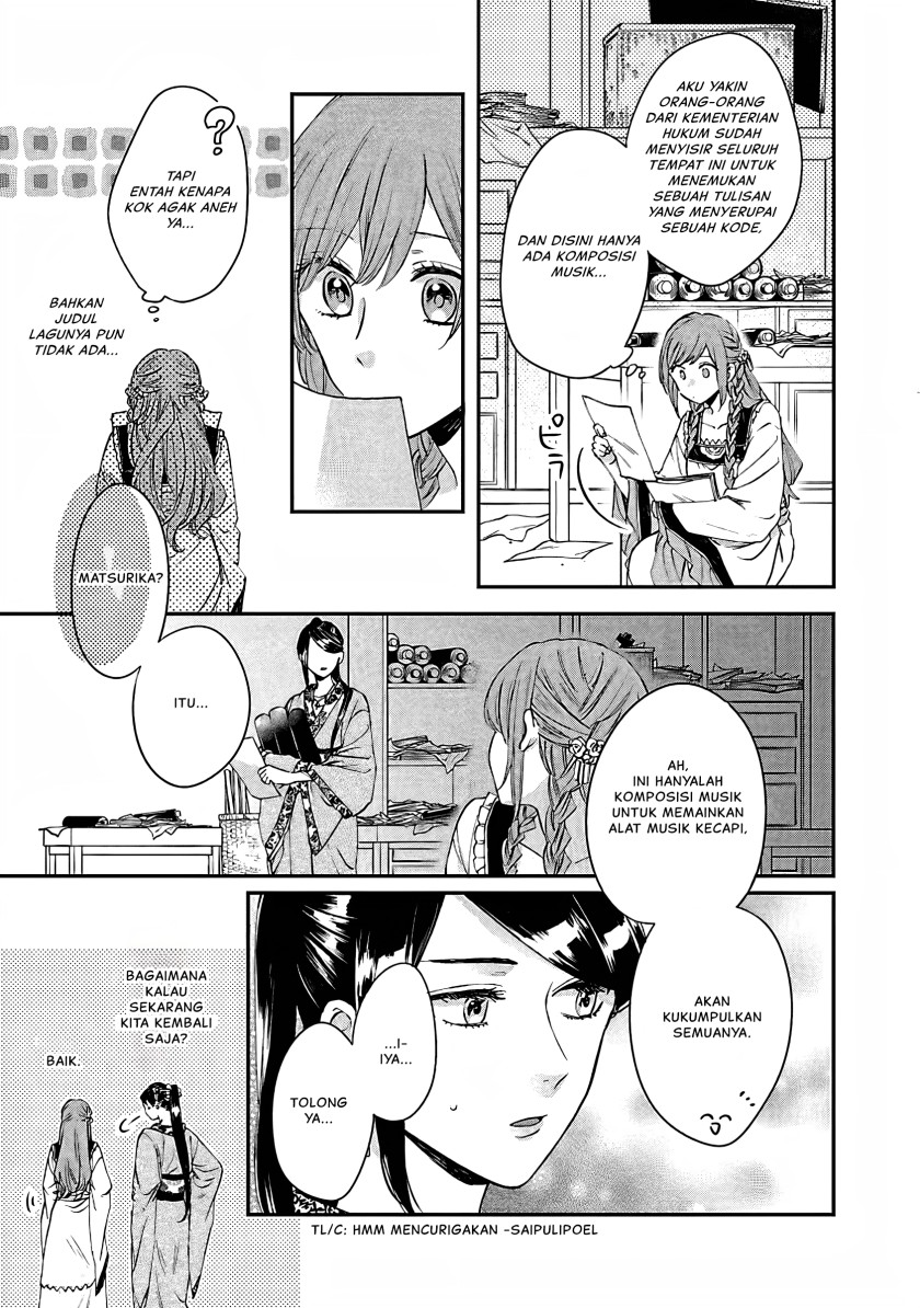 Matsurika Kanriden ~Koukyuu Jokan, Kimagure Koutei ni Misomerare~ chapter 14