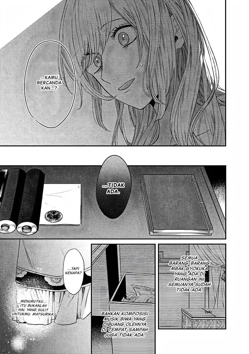 Matsurika Kanriden ~Koukyuu Jokan, Kimagure Koutei ni Misomerare~ chapter 14