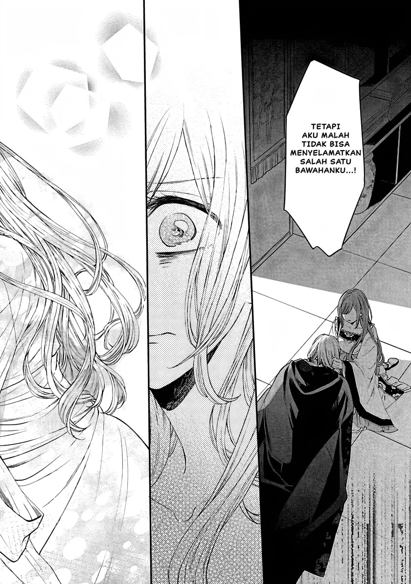 Matsurika Kanriden ~Koukyuu Jokan, Kimagure Koutei ni Misomerare~ chapter 14