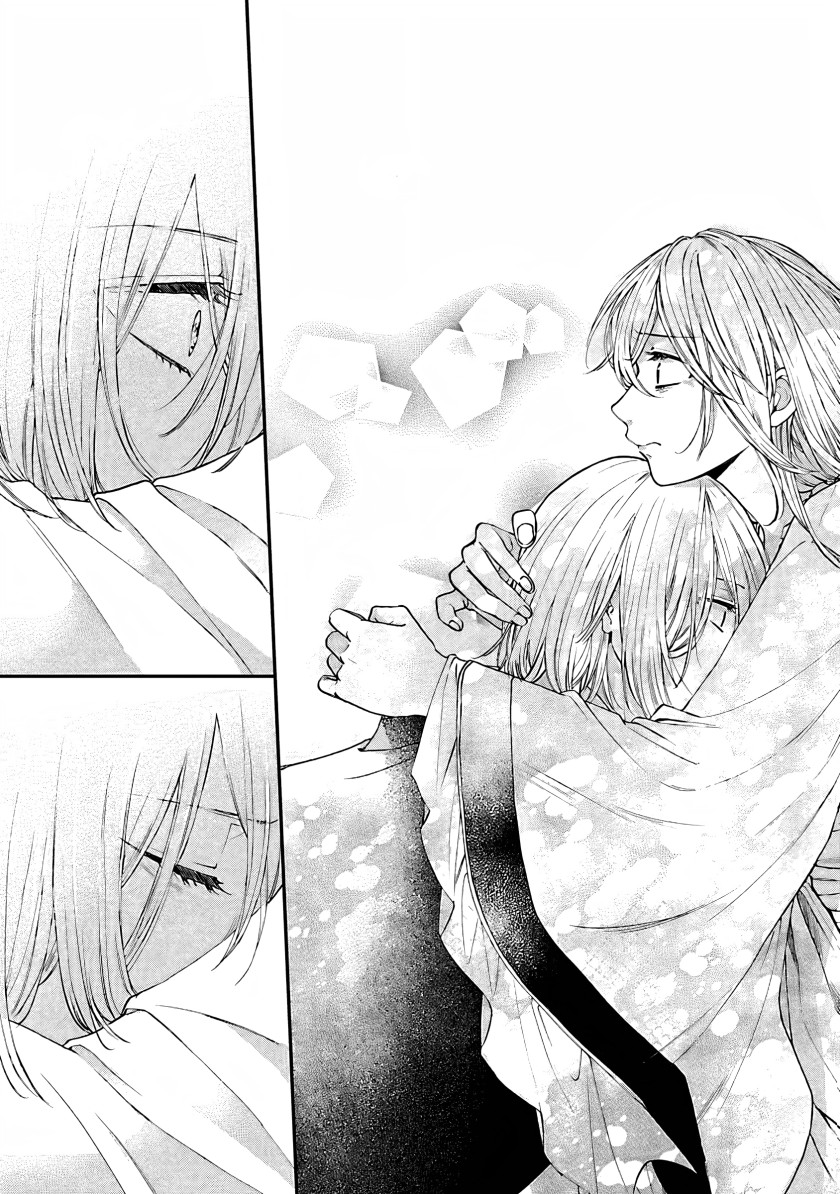 Matsurika Kanriden ~Koukyuu Jokan, Kimagure Koutei ni Misomerare~ chapter 14
