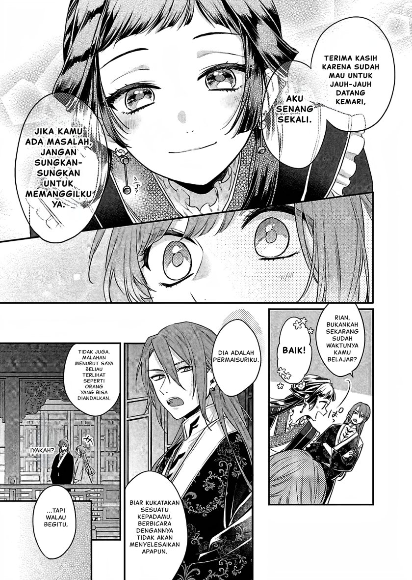 Matsurika Kanriden ~Koukyuu Jokan, Kimagure Koutei ni Misomerare~ chapter 18