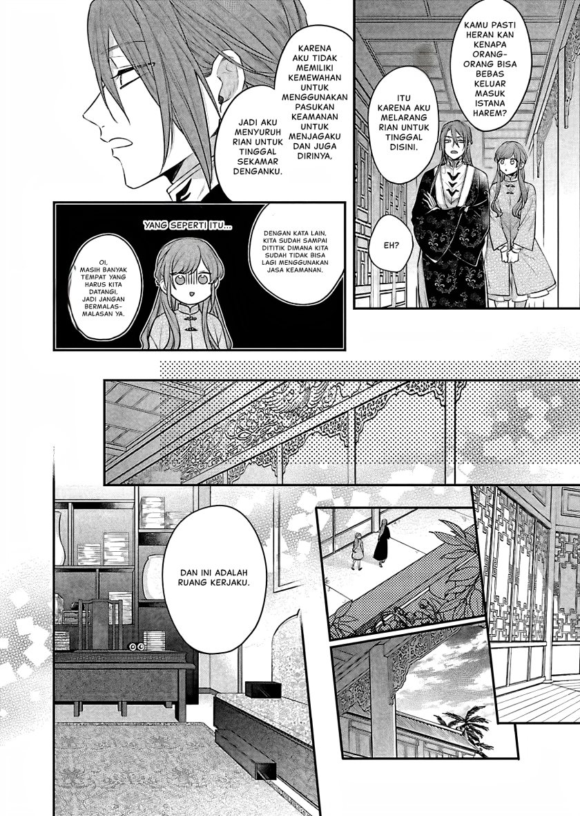 Matsurika Kanriden ~Koukyuu Jokan, Kimagure Koutei ni Misomerare~ chapter 18