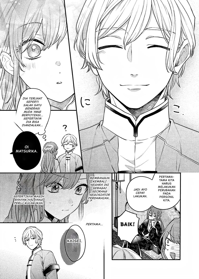 Matsurika Kanriden ~Koukyuu Jokan, Kimagure Koutei ni Misomerare~ chapter 18