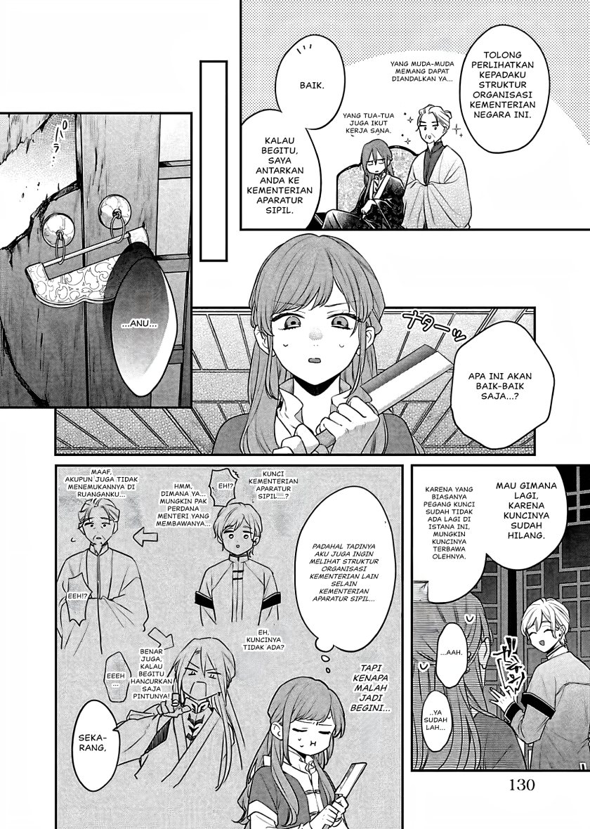 Matsurika Kanriden ~Koukyuu Jokan, Kimagure Koutei ni Misomerare~ chapter 18