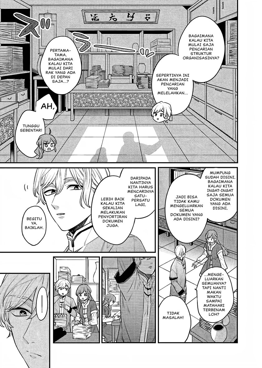 Matsurika Kanriden ~Koukyuu Jokan, Kimagure Koutei ni Misomerare~ chapter 18