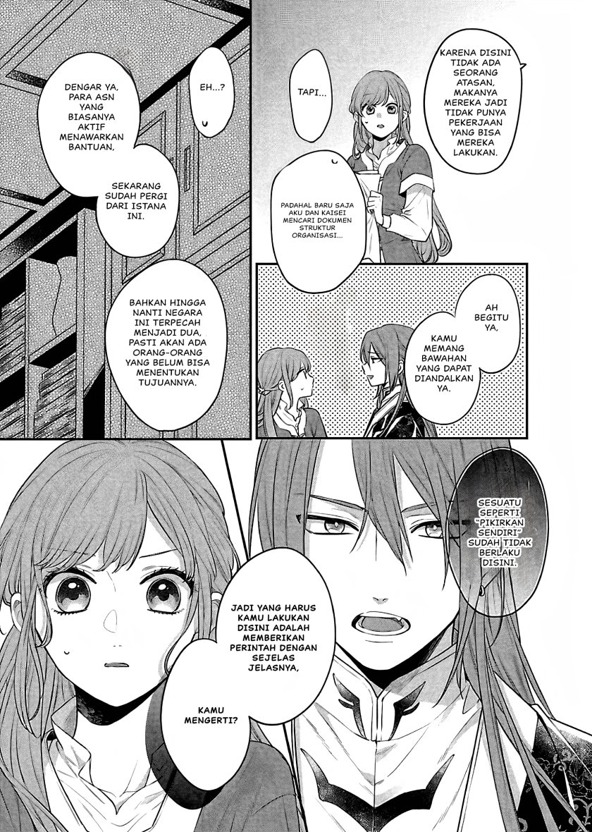 Matsurika Kanriden ~Koukyuu Jokan, Kimagure Koutei ni Misomerare~ chapter 18