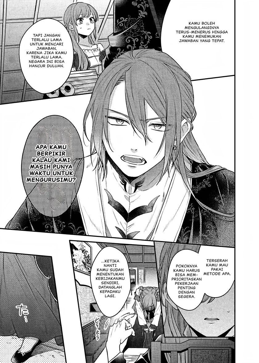 Matsurika Kanriden ~Koukyuu Jokan, Kimagure Koutei ni Misomerare~ chapter 18
