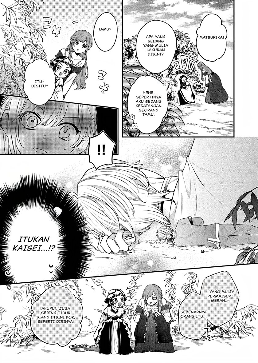 Matsurika Kanriden ~Koukyuu Jokan, Kimagure Koutei ni Misomerare~ chapter 18