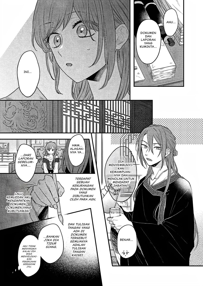 Matsurika Kanriden ~Koukyuu Jokan, Kimagure Koutei ni Misomerare~ chapter 18