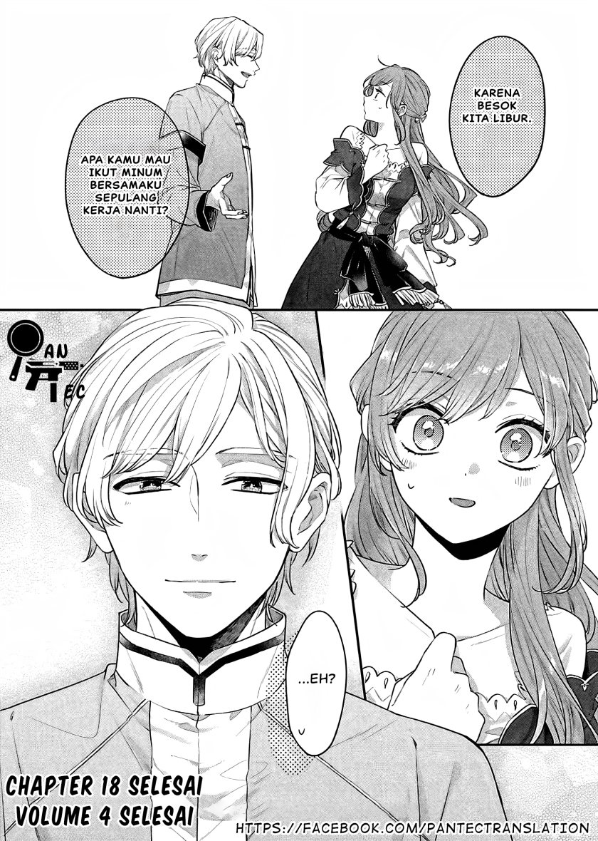 Matsurika Kanriden ~Koukyuu Jokan, Kimagure Koutei ni Misomerare~ chapter 18