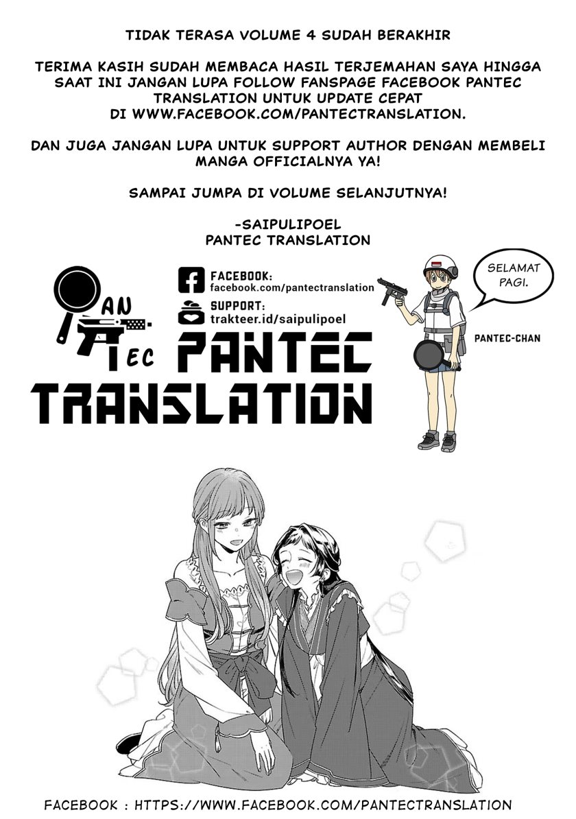 Matsurika Kanriden ~Koukyuu Jokan, Kimagure Koutei ni Misomerare~ chapter 18