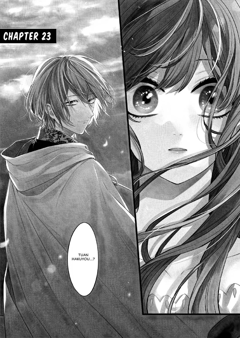 Matsurika Kanriden ~Koukyuu Jokan, Kimagure Koutei ni Misomerare~ chapter 23
