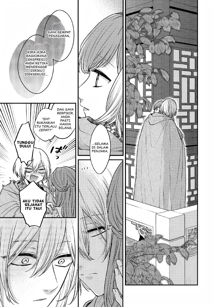 Matsurika Kanriden ~Koukyuu Jokan, Kimagure Koutei ni Misomerare~ chapter 23