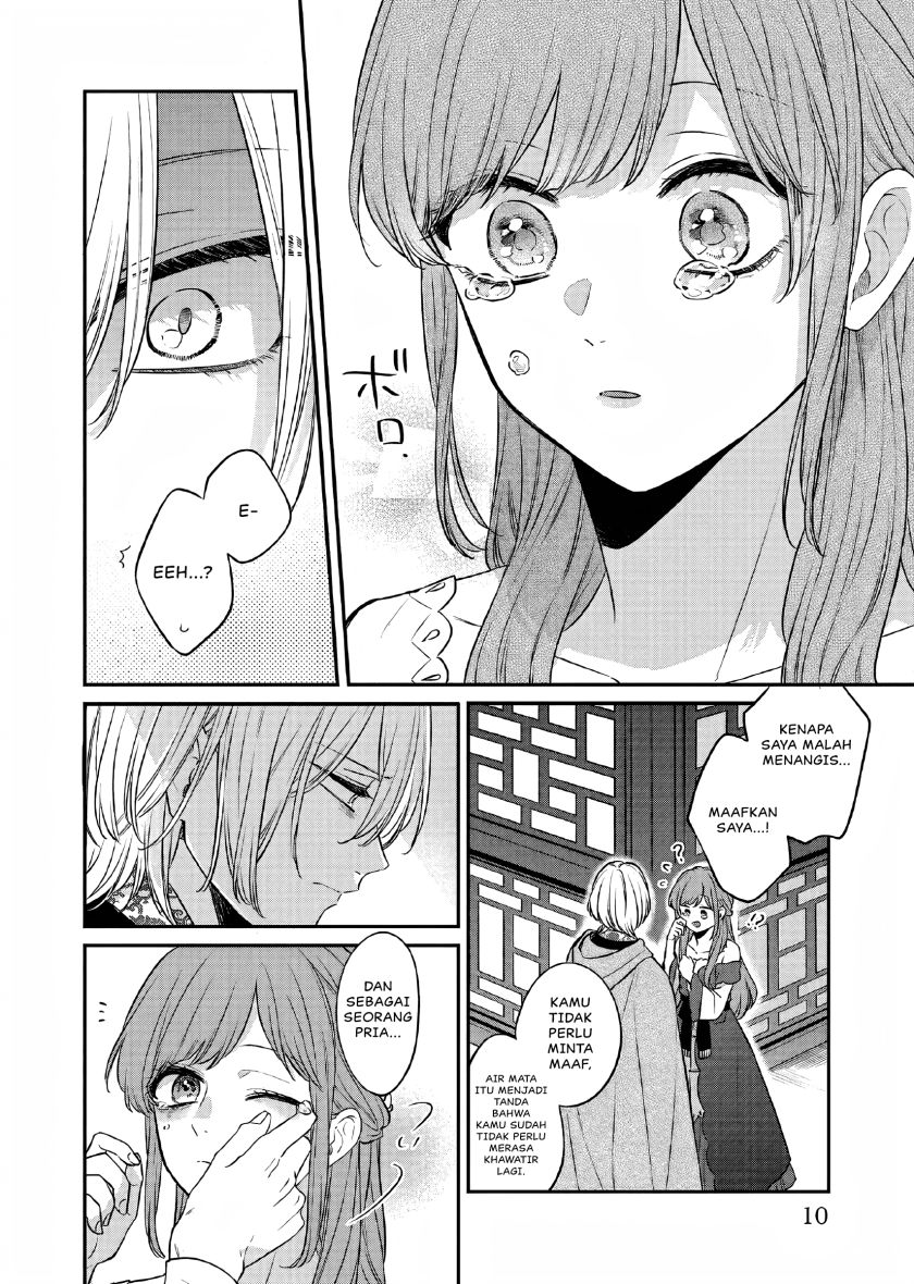 Matsurika Kanriden ~Koukyuu Jokan, Kimagure Koutei ni Misomerare~ chapter 23